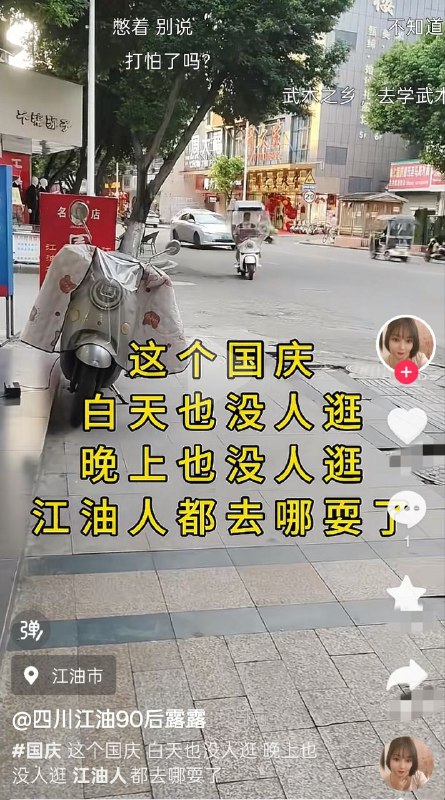 酱油人都在那里发财😁🕶️ 匿名投稿