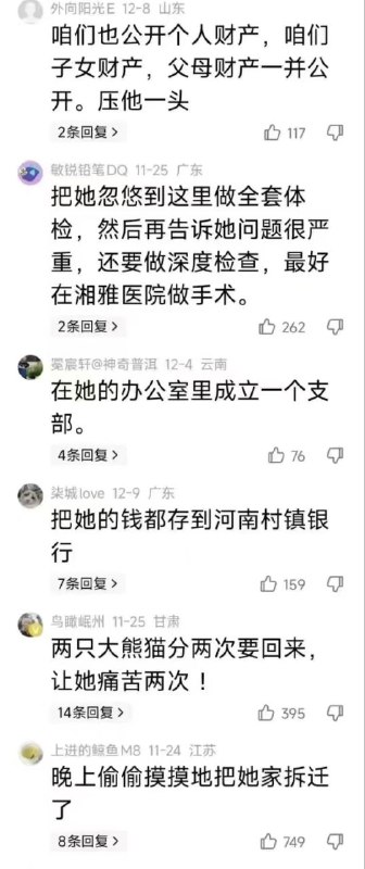 😎 匿名投稿😎 匿名投稿