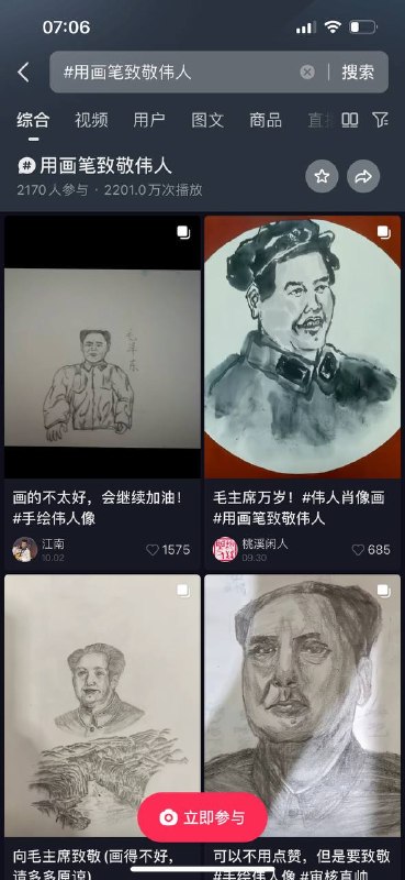 抖音这个标题真的爆了