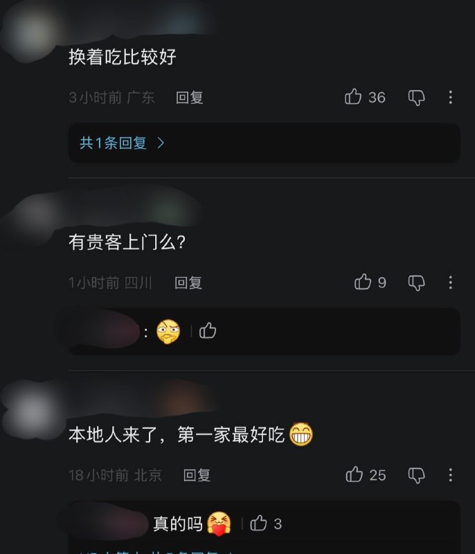 不知道还要吃几屉🕶️ 匿名投稿不知道还要吃几屉🕶️ 匿名投稿