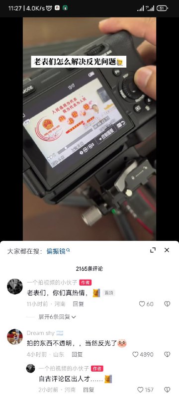 你小子说的不止是牌子不透明吧😡投稿By