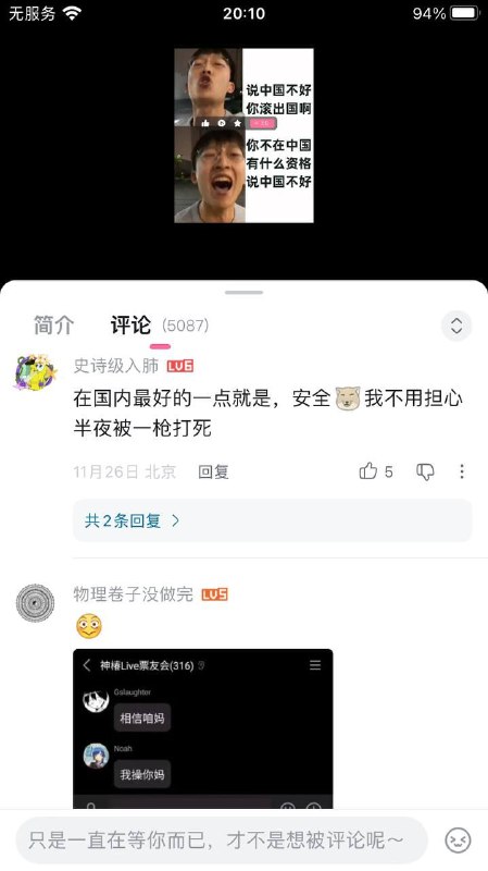 👤 来自