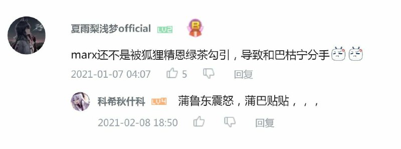 这不侮辱英烈，寻衅滋事？名词解释