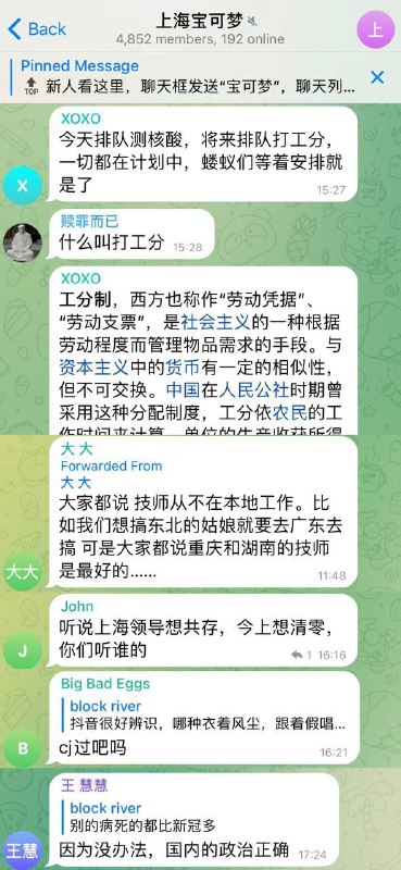 庆丰帝真的牛逼，能把翻墙嫖娼群里的人都逼得开始键政