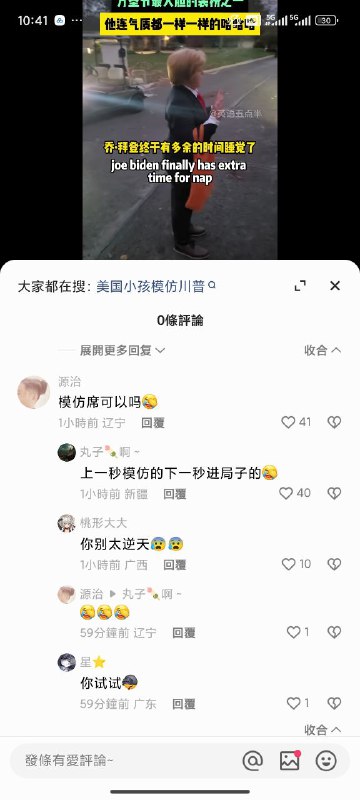 忘开评论精选了😄投稿By