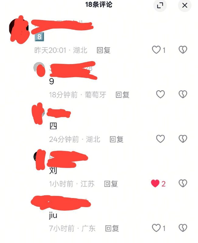 临近白纸三周年，我看这 #大接龙运动 搞得不错，墙内审核系统根本招架不住，建议多搞👌🐸！临近白纸三周年，我看这 #大接龙运动 搞得不错，墙内审核系统根本招架不住，建议多搞👌🐸！