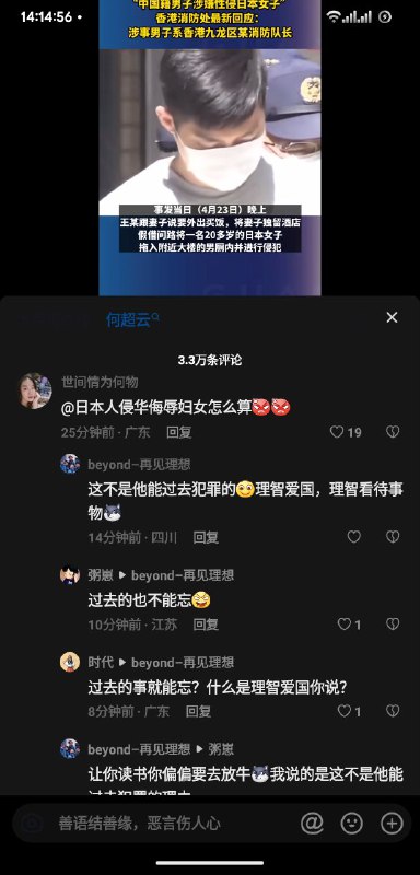 恶心🤮🤮投稿By