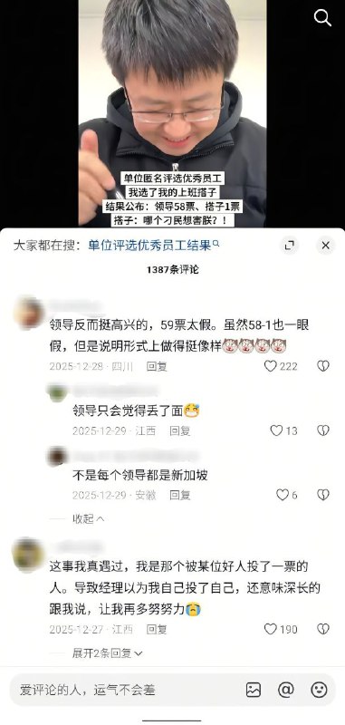 #大冲塔运动 不是每
