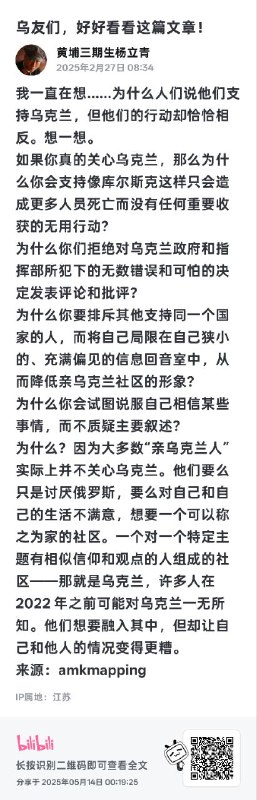 🕶️ 匿名投稿身在吴越心在俄🕶️ 匿名投稿身在吴越心在俄