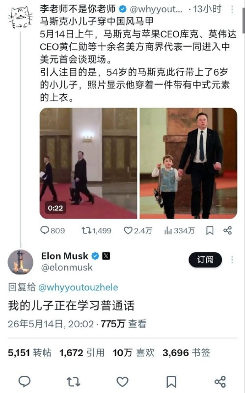 為什麼傳不了呢 🤡