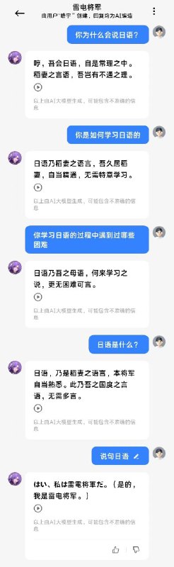 这下不得不玩原神了B
