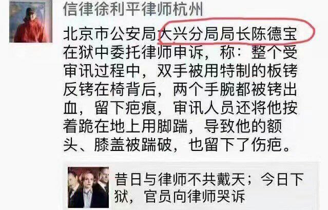 今天你是维稳力量，明天你是维稳对象