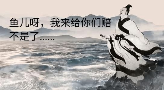 爱国诗人屈原最为家喻户晓的一句话，日后被湖南某中学教员剽窃后假称自己原创，你知道是什么吗?😎 匿名投稿