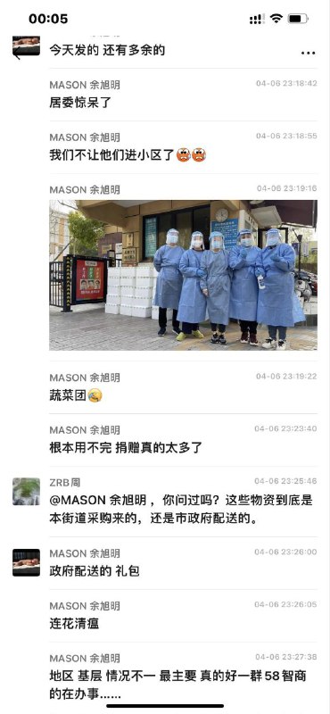 小心成为下一个乌坎村小心成为下一个乌坎村