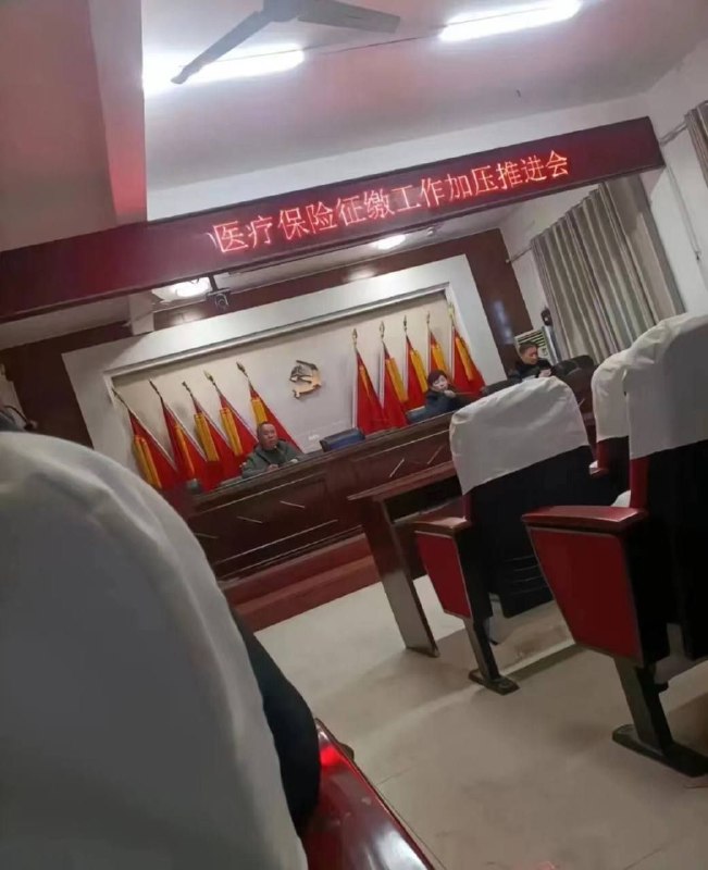 加压榨点韭菜汁via CCP bandit