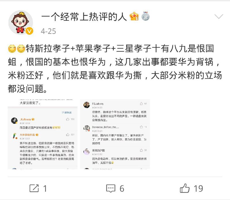 都什么时候了？还用三星手机的人是啥成分就不用我多说了吧！都什么时候了？还用三星手机的人是啥成分就不用我多说了吧！