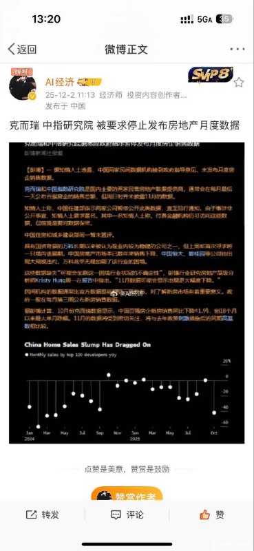 继续编啊，平行宇宙都能给你编出来，几个数还不让统计了🕶️ 匿名投稿继续编啊，平行宇宙都能给你编出来，几个数还不让统计了🕶️ 匿名投稿