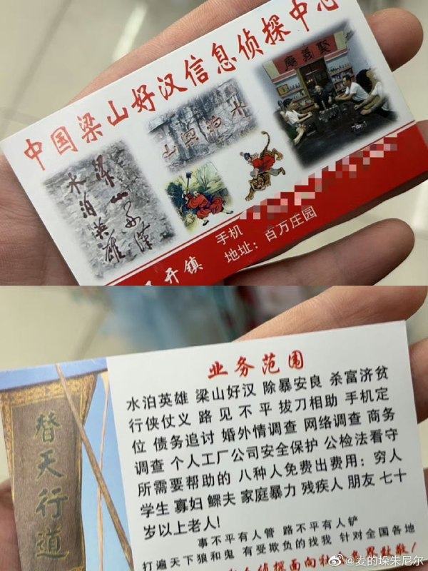 文明古国的魔幻日常投稿By