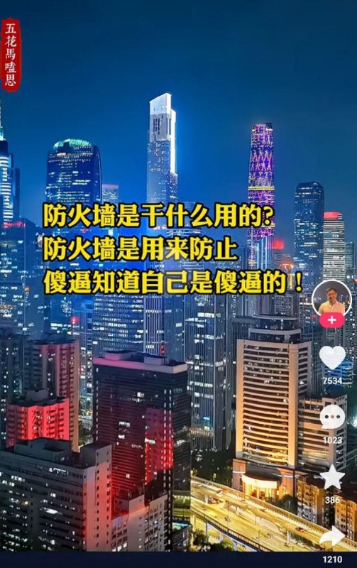 快手何意味🕶️ 匿