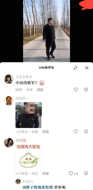 谁来了？😁😎 匿