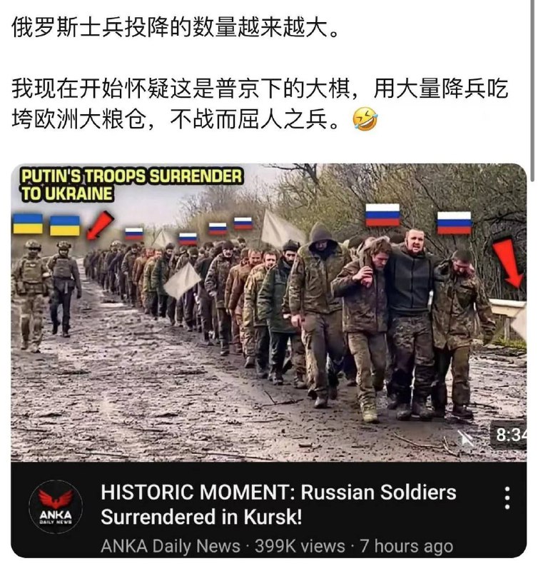 押俘虏那张图笑出声来🤣投稿By