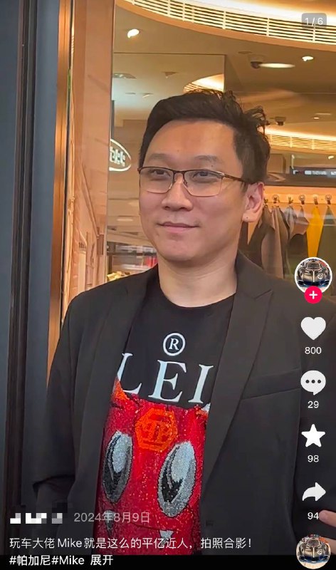 为什啥不是近平亿人呢？🤔🕶️ 匿名投稿