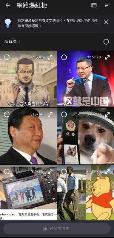 这AI还挺厉害😅By