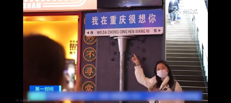 有没有乌鲁木齐路呢By