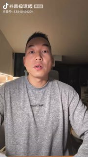 😎 匿名投稿 1: