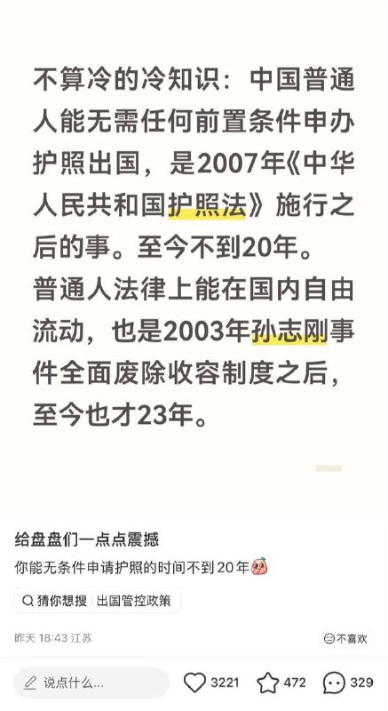 😎 匿名投稿