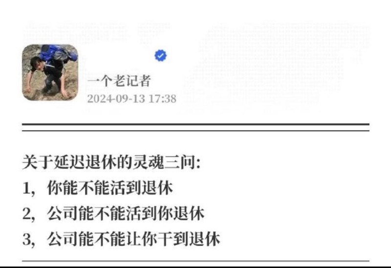 好尖锐犀利的提问😁