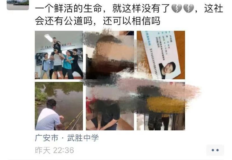 中国为什么这么安全投稿By