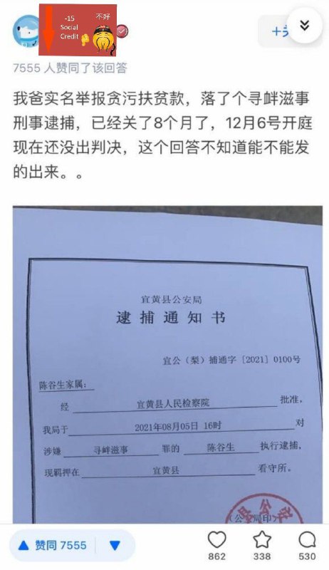 想去陪你爸了？😨#这就是中国By