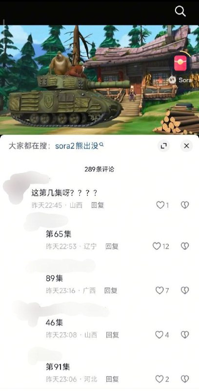 在补几张 网友们真的有才🕶️ 匿名投稿在补几张 网友们真的有才🕶️ 匿名投稿