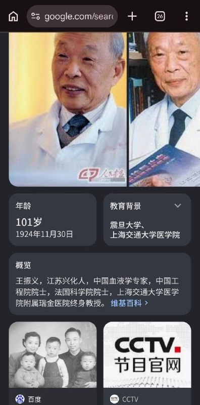 墙内大瓜！现在你还敢在中国搞科学嘛！😎 匿名投稿墙内大瓜！现在你还敢在中国搞科学嘛！😎 匿名投稿