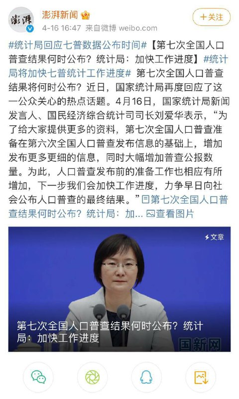 加速⏩️在编了……