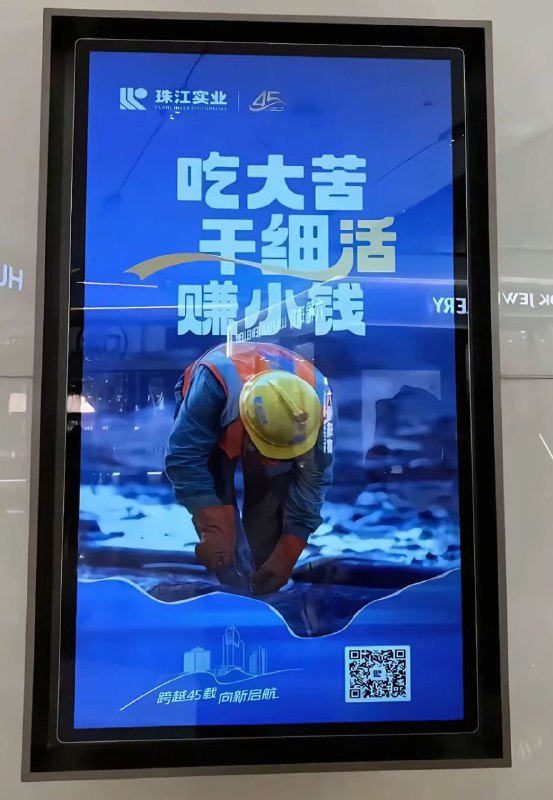 气笑了🕶️ 匿名投稿#不为他人筑梦#早上好中国人