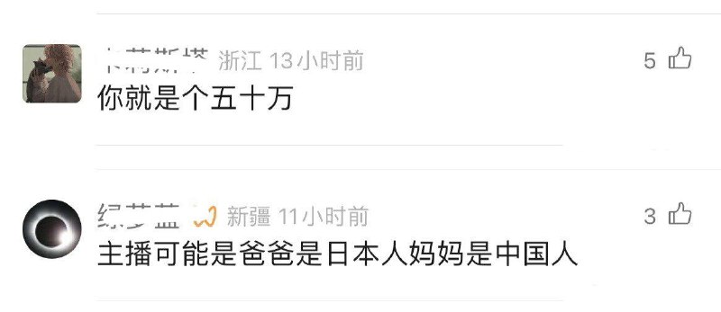 9月2日，一博主询问ChatGPT“侵占中国领土最多的国家是哪个”ChatGPT回答