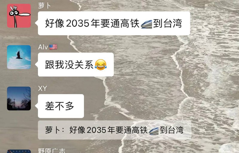 武统台湾关我屁事，作