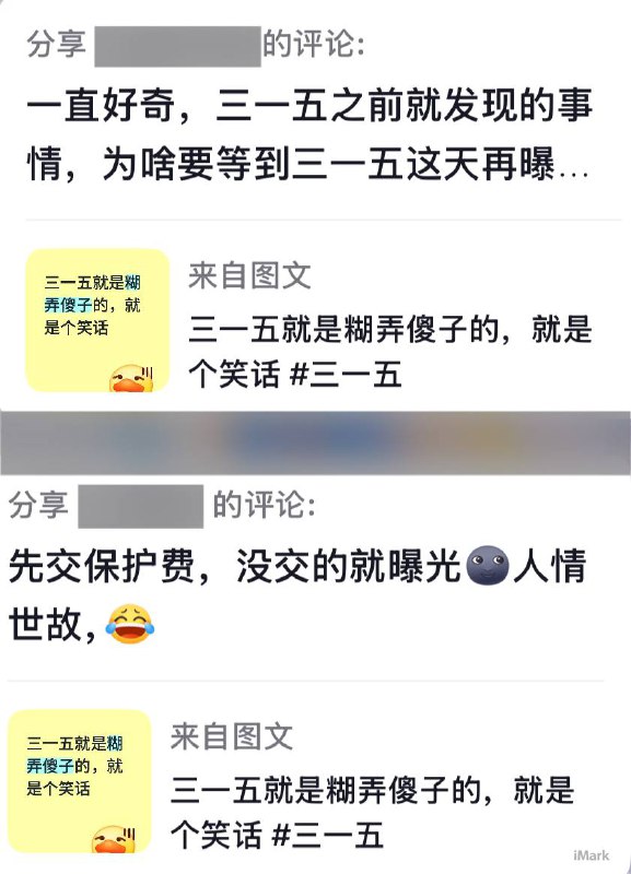 精髓😎 匿名投稿