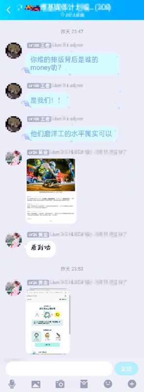 什么内鬼By