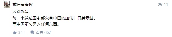 以小__见大__了以小__见大__了