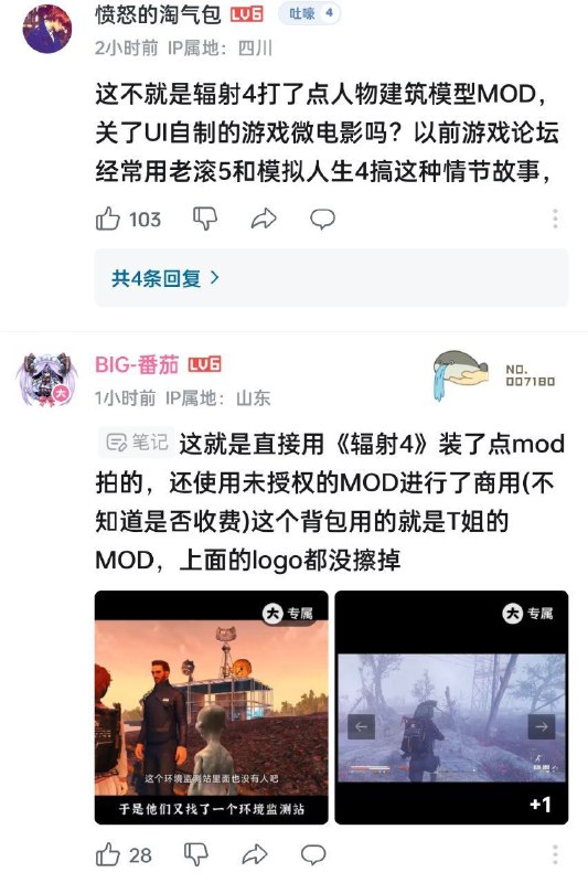 一针见血😜By