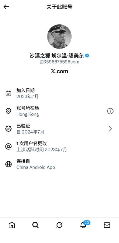 没想到举报博主蛙哈哈