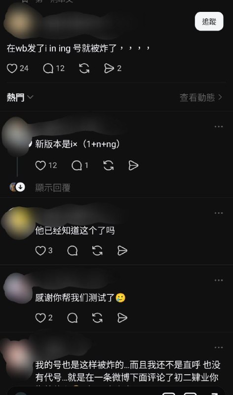 🤣😎 匿名投稿🐸