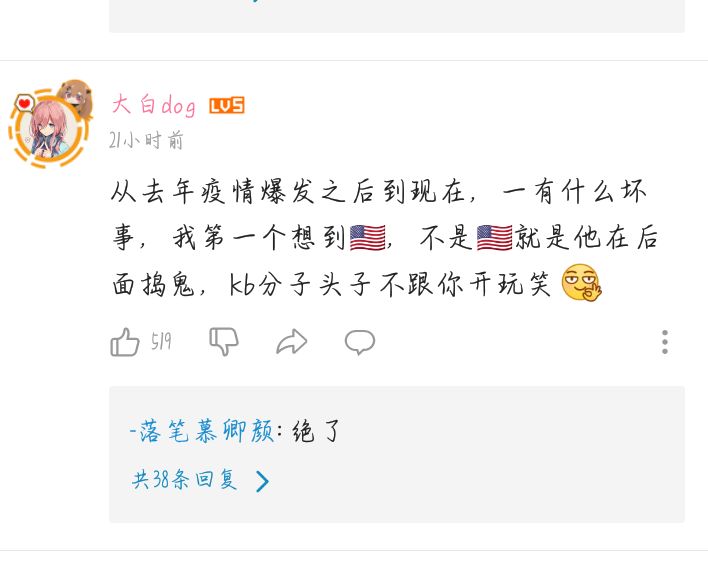 都是美国干的行了吧都是美国干的行了吧