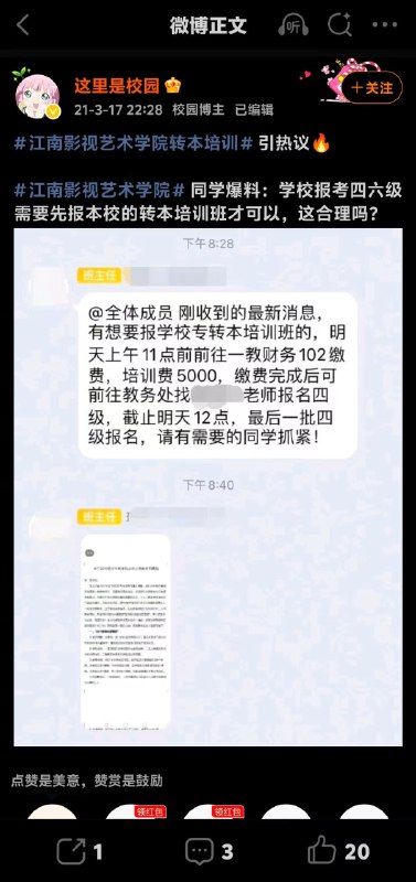 😎 匿名投稿😎 匿名投稿