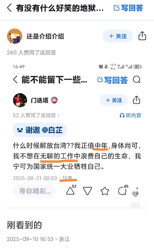 铅中毒的症状（没人告诉你们日本不仅放学很早，午餐还不限量吗，我小时候可是实打实颠婆打饭勺哦😐基本没可能再去打）😎 匿名投稿铅中毒的症状（没人告诉你们日本不仅放学很早，午餐还不限量吗，我小时候可是实打实颠婆打饭勺哦😐基本没可能再去打）😎 匿名投稿