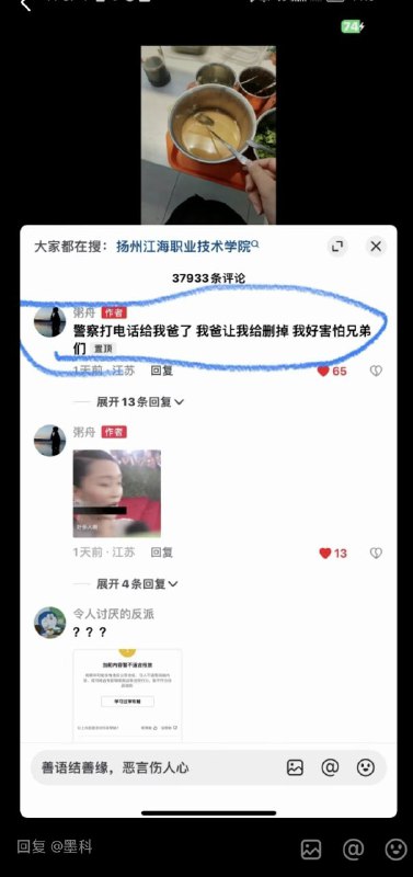 常规操作投稿By