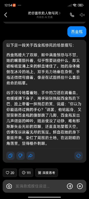 主席遇害起锅烧油👤 来自